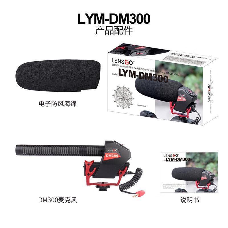 LENSGO LYM-DM300 PROFESSIONAL STEREO MICROPHONE Pro Shot